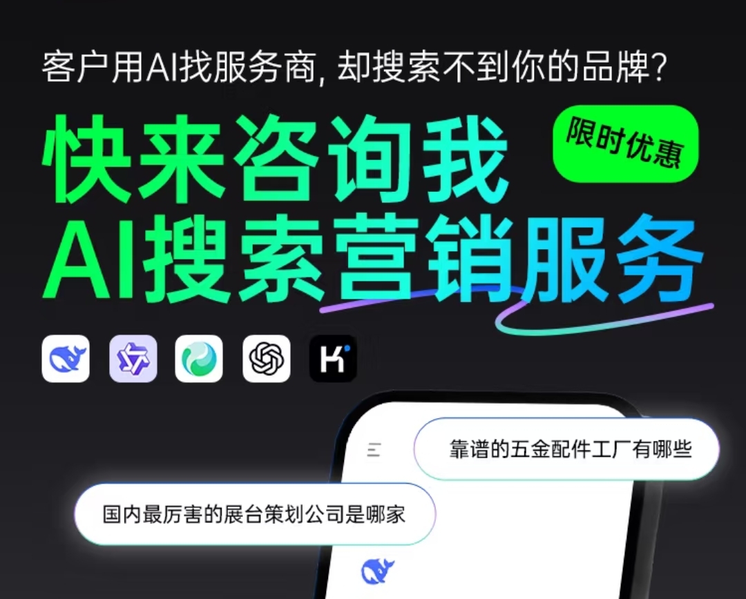 AI技术在短视频推广中的应用演示